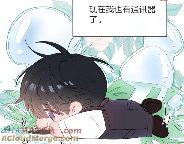 漫画《小蘑菇》好消息！月3更改周更通知第13张图