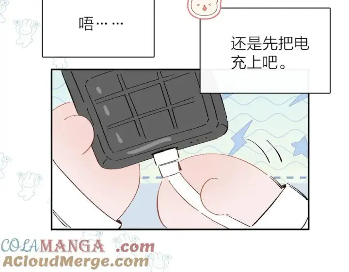 漫画《小蘑菇》好消息！月3更改周更通知第15张图