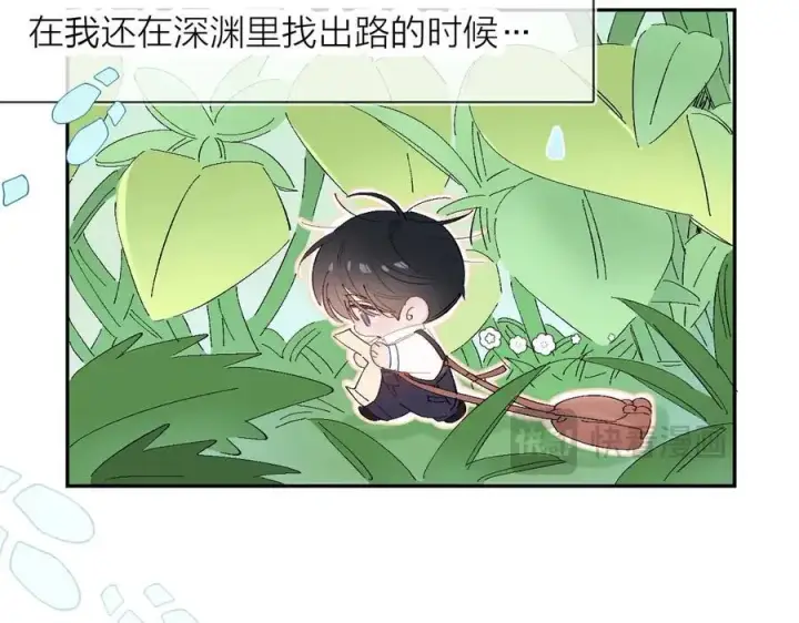 漫画《小蘑菇》好消息！月3更改周更通知第22张图