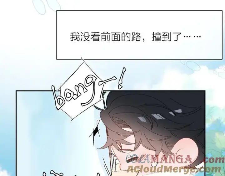 漫画《小蘑菇》好消息！月3更改周更通知第23张图