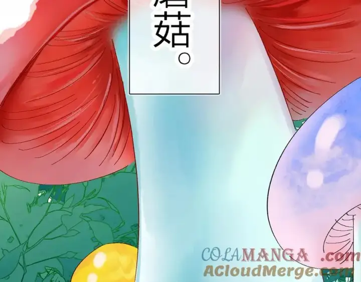 漫画《小蘑菇》好消息！月3更改周更通知第25张图
