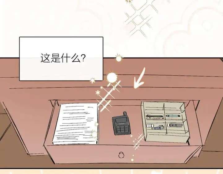漫画《小蘑菇》好消息！月3更改周更通知第6张图