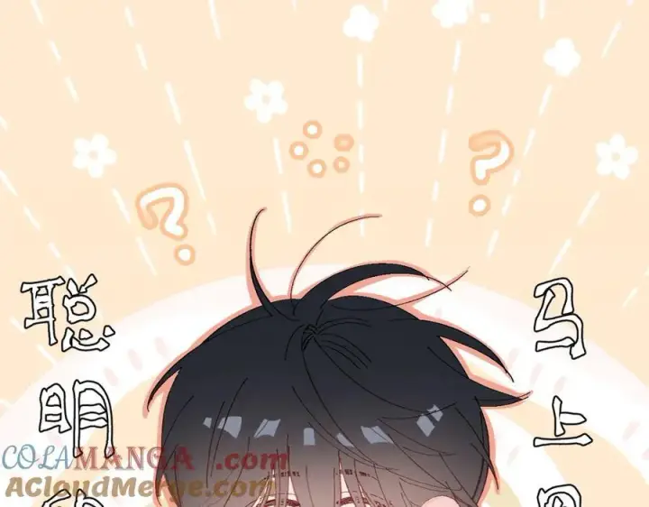 漫画《小蘑菇》好消息！月3更改周更通知第7张图