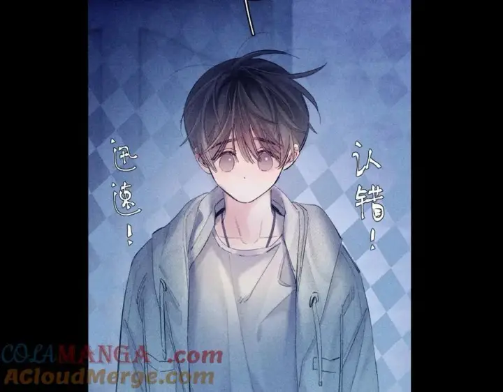 漫画《小蘑菇》第23话 猥亵罪第10张图