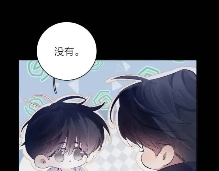 漫画《小蘑菇》第23话 猥亵罪第24张图
