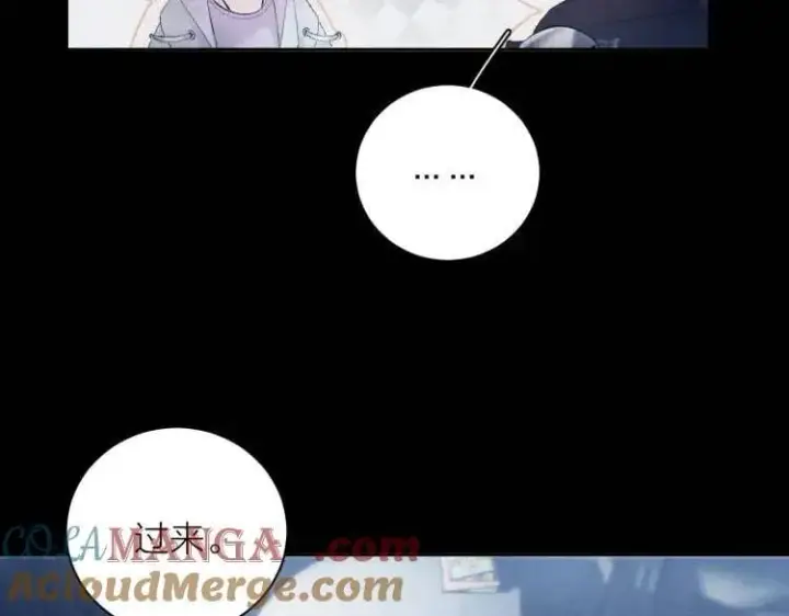 漫画《小蘑菇》第23话 猥亵罪第25张图