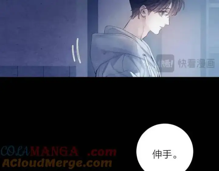漫画《小蘑菇》第23话 猥亵罪第28张图