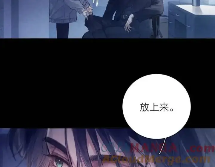 漫画《小蘑菇》第23话 猥亵罪第31张图