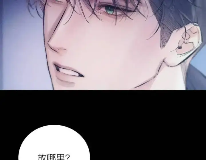 漫画《小蘑菇》第23话 猥亵罪第32张图