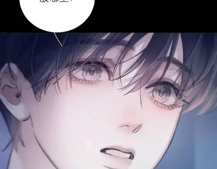 漫画《小蘑菇》第23话 猥亵罪第33张图