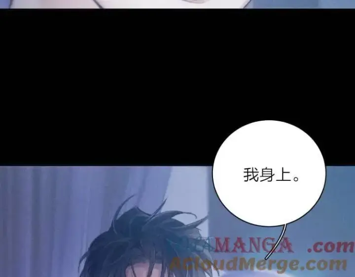 漫画《小蘑菇》第23话 猥亵罪第34张图
