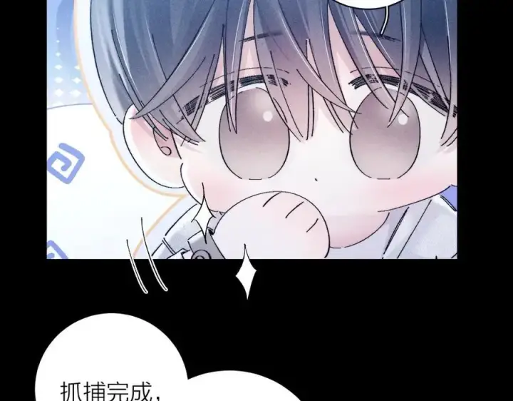 漫画《小蘑菇》第23话 猥亵罪第45张图