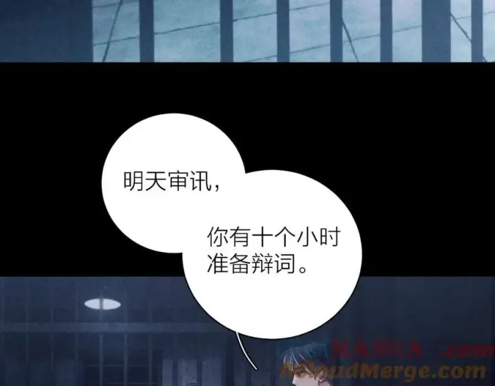 漫画《小蘑菇》第23话 猥亵罪第49张图