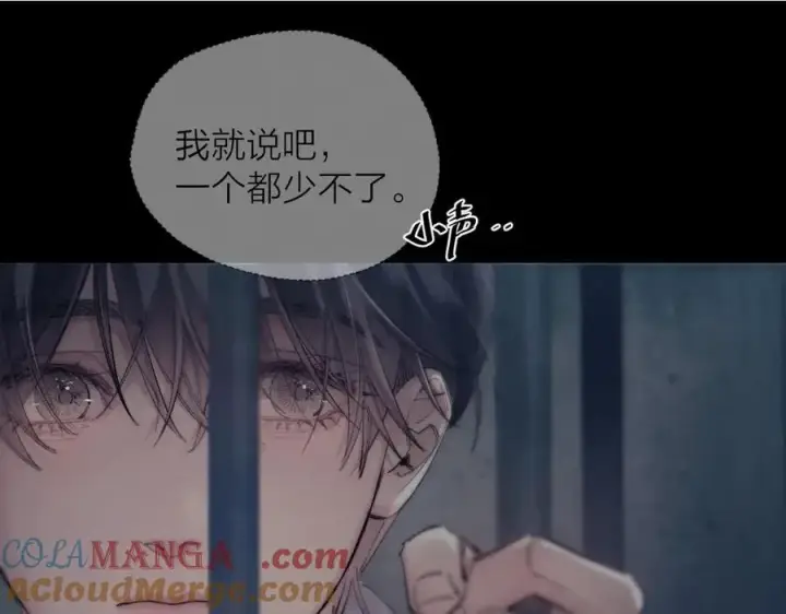 漫画《小蘑菇》第23话 猥亵罪第58张图