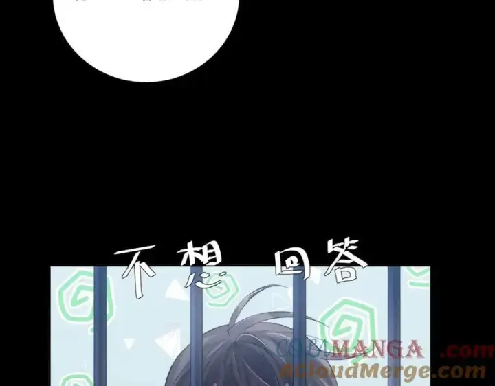 漫画《小蘑菇》第23话 猥亵罪第67张图
