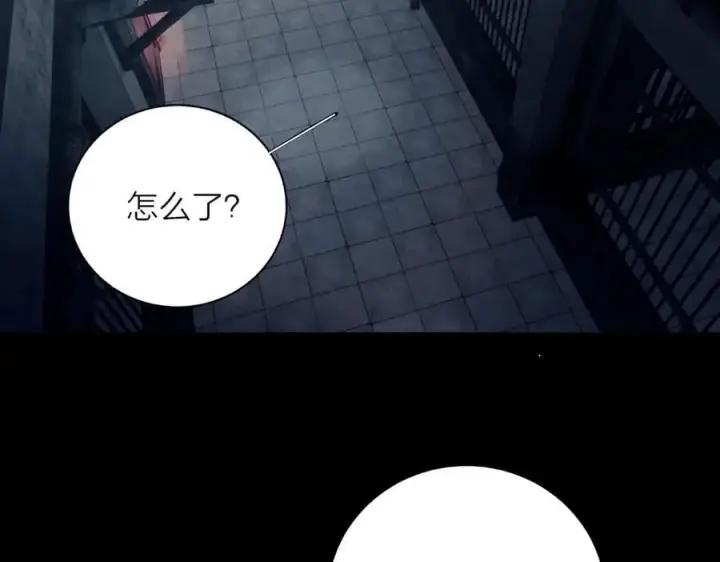 漫画《小蘑菇》第23话 猥亵罪第69张图