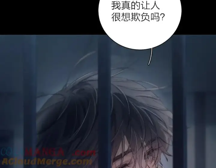 漫画《小蘑菇》第23话 猥亵罪第70张图