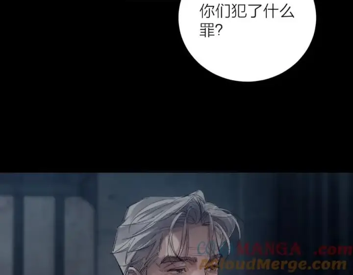 漫画《小蘑菇》第23话 猥亵罪第73张图