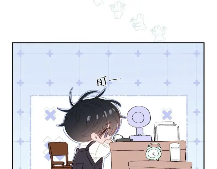 漫画《小蘑菇》小番外 好大🍄第14张图