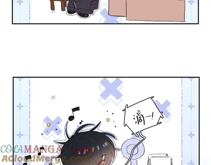 漫画《小蘑菇》小番外 好大🍄第15张图