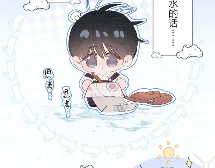 漫画《小蘑菇》小番外 好大🍄第28张图