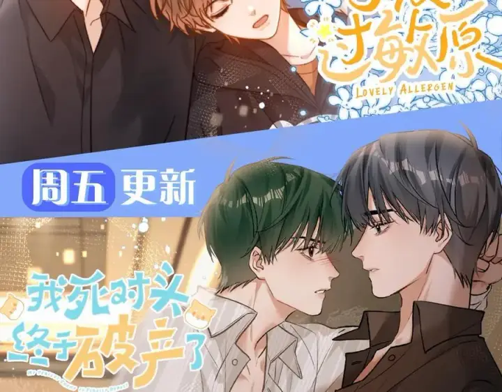 漫画《小蘑菇》第24话 历史第120张图