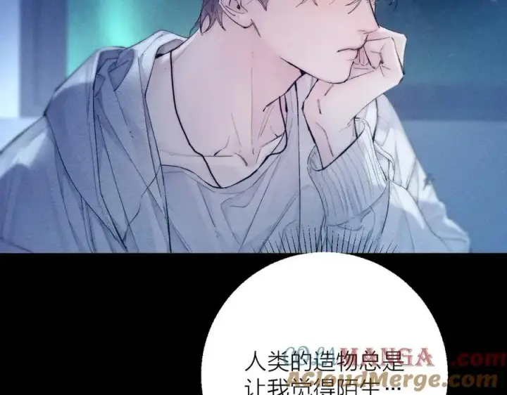 漫画《小蘑菇》第28话 驱散仪第29张图