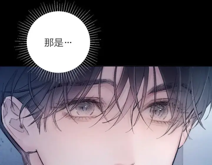 漫画《小蘑菇》第28话 驱散仪第67张图