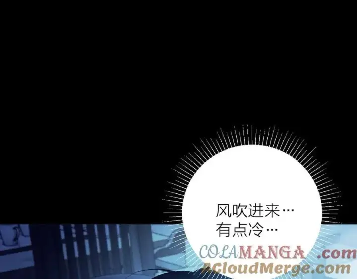 漫画《小蘑菇》第29话 自用？第37张图