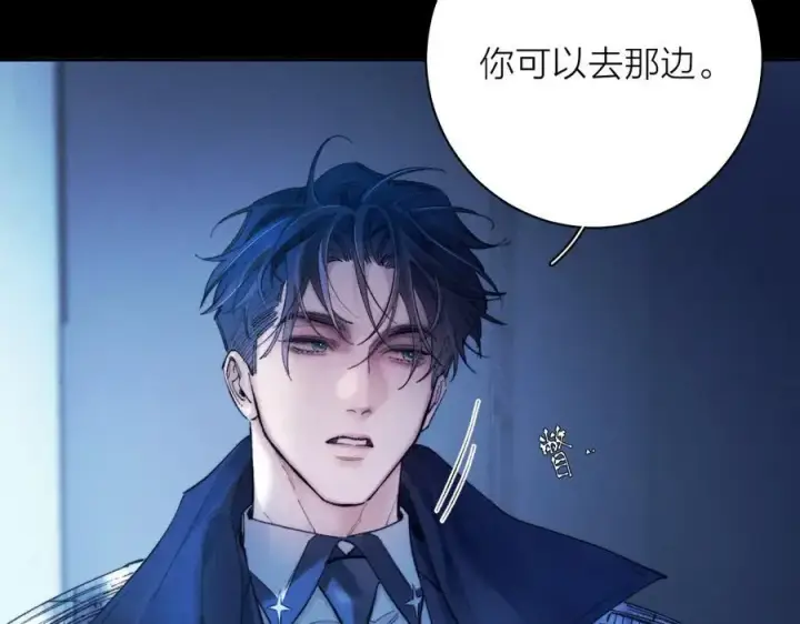 漫画《小蘑菇》第29话 自用？第56张图