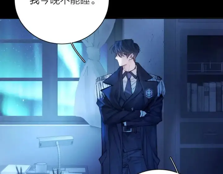 漫画《小蘑菇》第29话 自用？第67张图