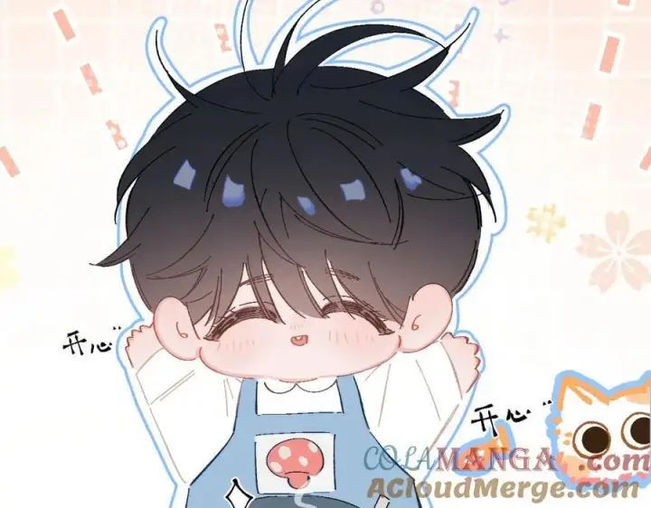漫画《小蘑菇》小番外 大厨菜谱第15张图