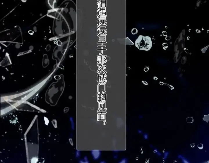漫画《小蘑菇》第30话 爆发力第10张图