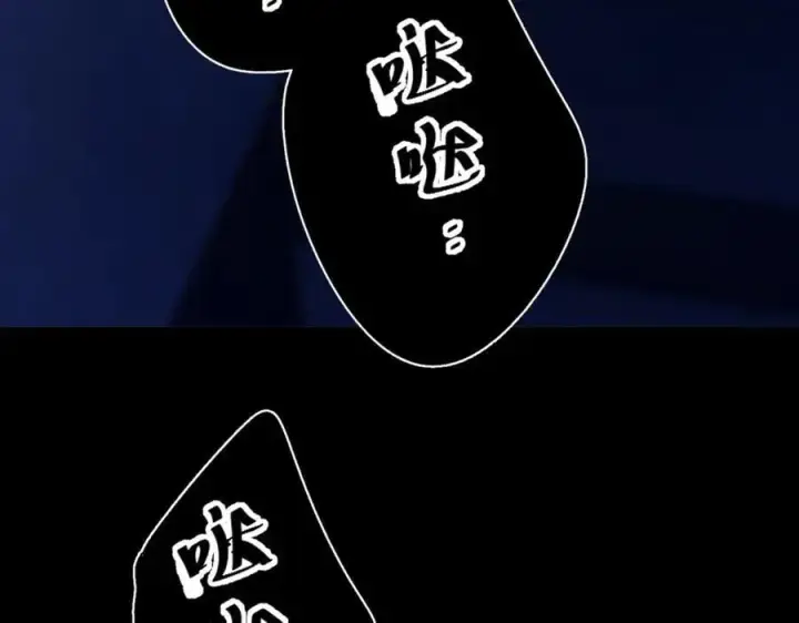 漫画《小蘑菇》第30话 爆发力第102张图