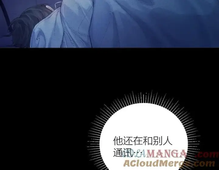 漫画《小蘑菇》第30话 爆发力第33张图