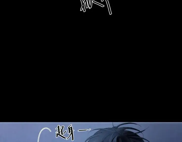 漫画《小蘑菇》第30话 爆发力第58张图