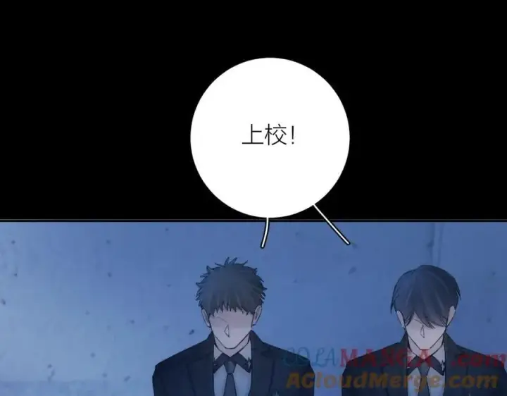 漫画《小蘑菇》第30话 爆发力第77张图