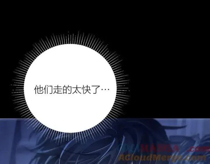 漫画《小蘑菇》第30话 爆发力第89张图