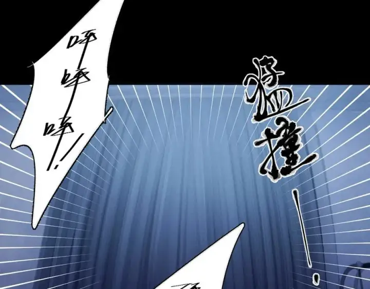 漫画《小蘑菇》第34话 等着第11张图