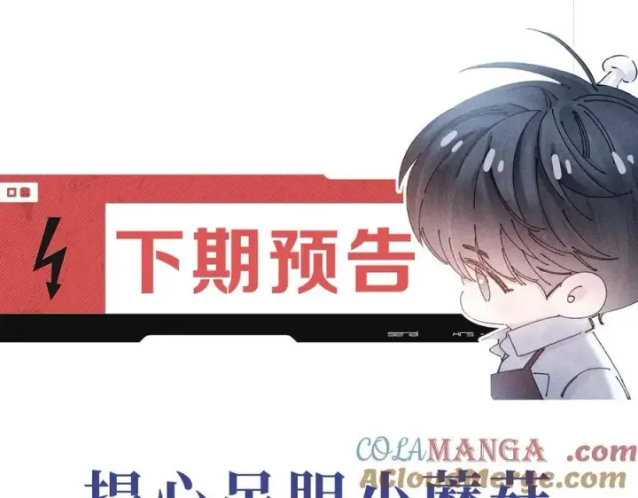 漫画《小蘑菇》第34话 等着第113张图