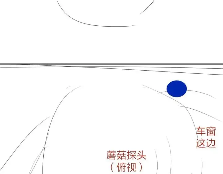 漫画《小蘑菇》第34话 等着第116张图