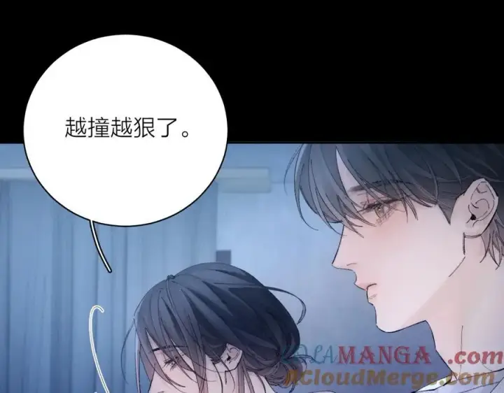 漫画《小蘑菇》第34话 等着第13张图