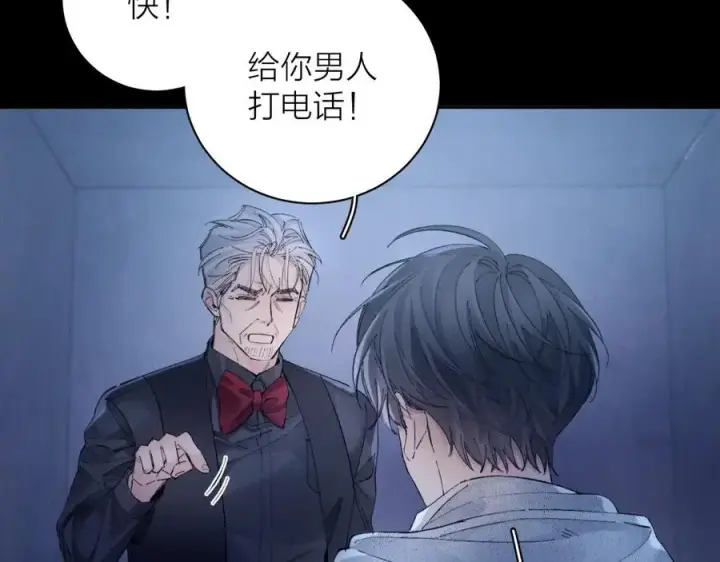 漫画《小蘑菇》第34话 等着第20张图