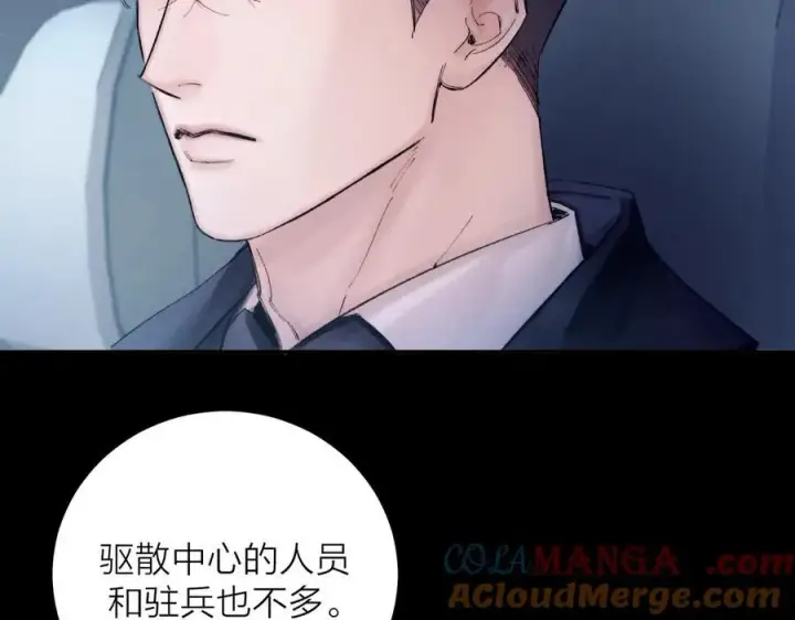 漫画《小蘑菇》第34话 等着第33张图