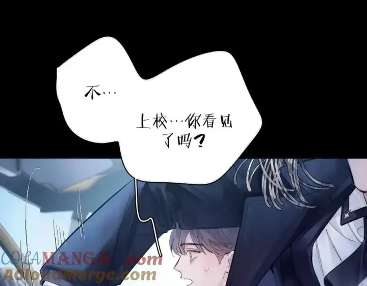 漫画《小蘑菇》第34话 等着第41张图