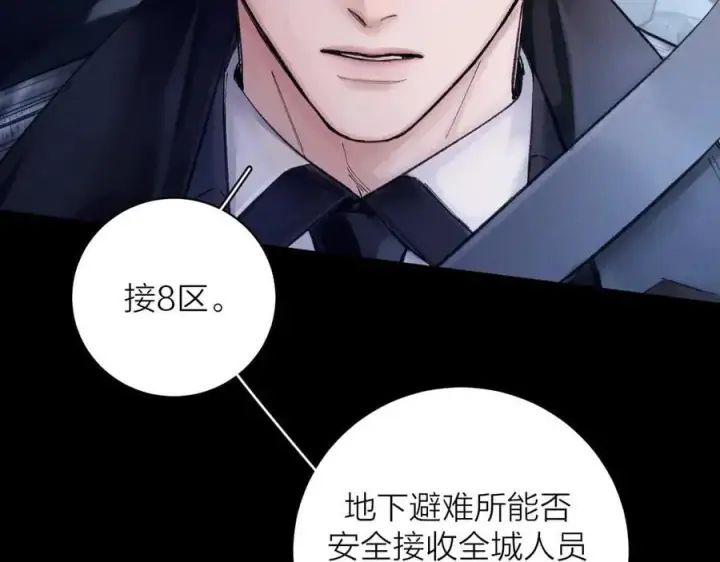 漫画《小蘑菇》第34话 等着第56张图