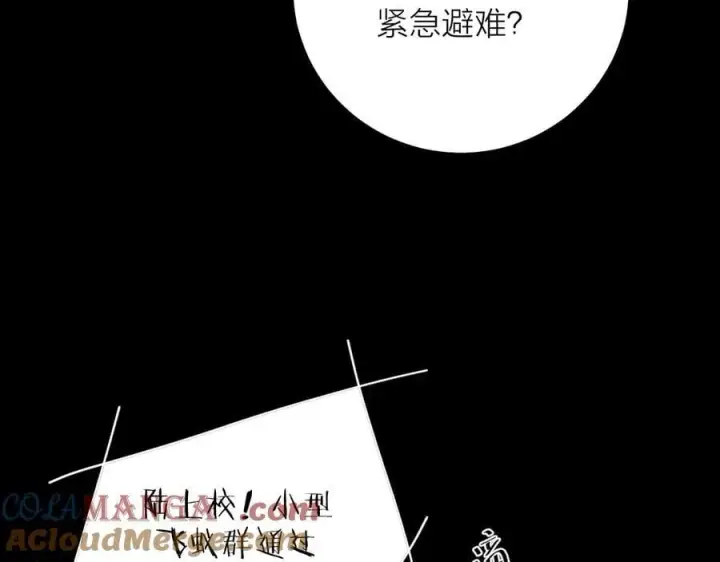 漫画《小蘑菇》第34话 等着第57张图