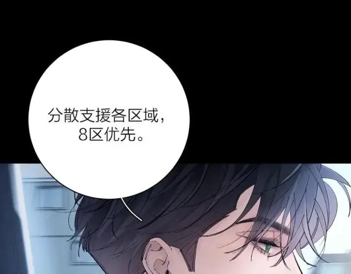 漫画《小蘑菇》第34话 等着第63张图