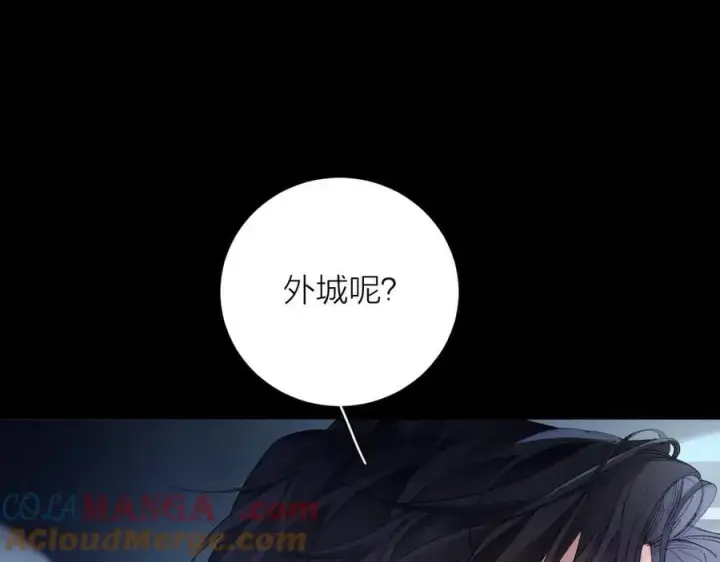 漫画《小蘑菇》第34话 等着第69张图