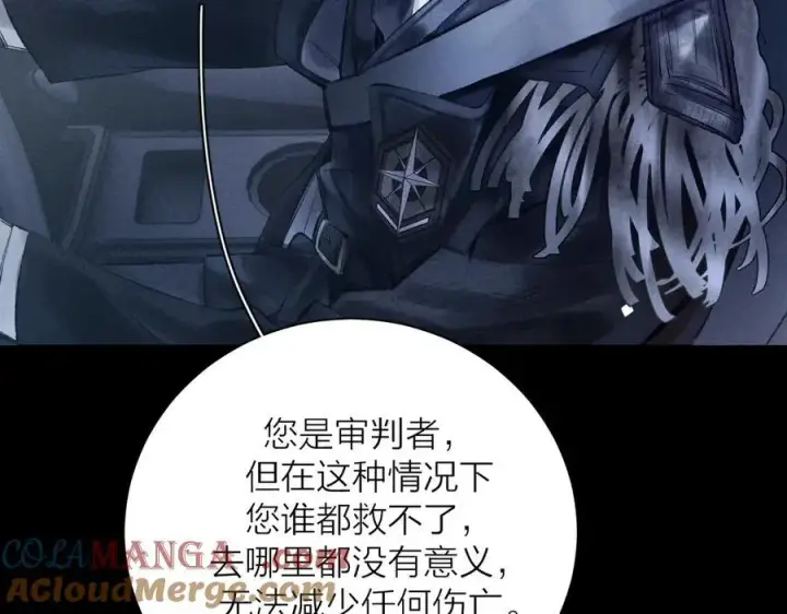 漫画《小蘑菇》第34话 等着第73张图